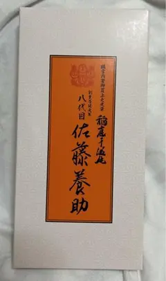 Item thumbnail for item 4062d3f2-c948-4bbc-8ba5-5af8be70ec5f