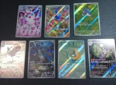 AR まとめ売り 7枚 Nのゼクロム AR プクリン AR ウッウ アゲハント