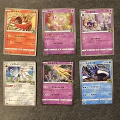 2026年最新】ポケモンカード 25th anniversaryの人気アイテム - メルカリ