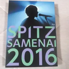 スピッツ/SPITZ JAMBOREE TOUR 2016\"醒 め な い\…