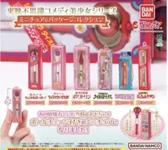 【即決OK】東映不思議コメディ美少女シリーズ ミニチュアパッケージコレクション