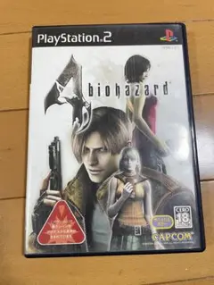 バイオハザード4 PlayStation 2