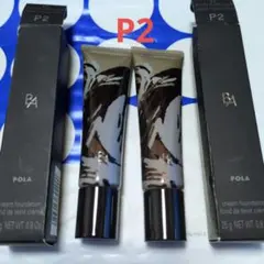 ポーラ　B.A クリーミィファンデーションM P2 本体25g✖2本のサムネイル