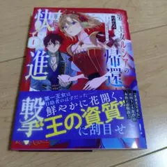 guuguu様 リクエスト 2点 まとめ商品