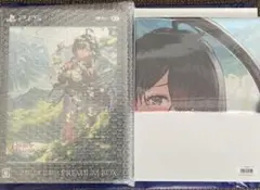 【PS5】ユミアのアトリエ プレミアムボックス アニメイト限定セット　新品未開封