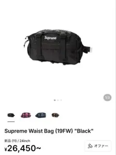 Supreme 19FW Waist Bag 
