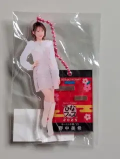2026年最新】野中美希の人気アイテム - メルカリ