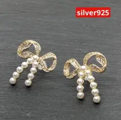 silver925 ピアス リボン パール クリスタル CZ アレルギー対応