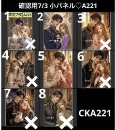 確認用7/7女の子と猫 小パネル ハンドメイド(312・318) - メルカリ