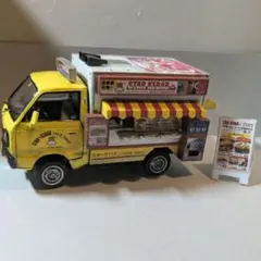 希少！　ラーメンキャリー プラモデル 1/24キャリアカーシリーズ 希少！ ラーメンキャリー プラモデル 1/24キャリアカーシリーズ 青島