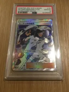 エーテル財団職員　sr psa10 ウルトラシャイニー PSA10】エーテル財団職員 (SR) {151/150} [SM8b] - magi通販