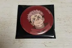 アニメーション 呪術廻戦展 渋谷事変 缶バッジ 宿儺