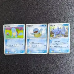 ポケモンカード【ゼニガメ3枚セット】 - メルカリ
