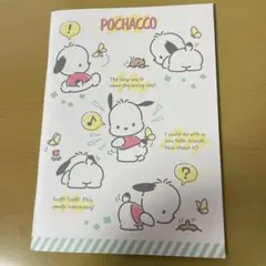 サンリオ　ノート