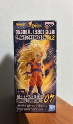 ドラゴンボール レジェンズ コラボ ワーコレ vol.2 超サイヤ人3孫悟空﻿