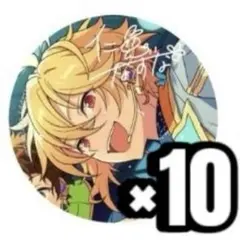 仁兎なずな 缶バッジ あんスタ 10周年 20点 - メルカリ