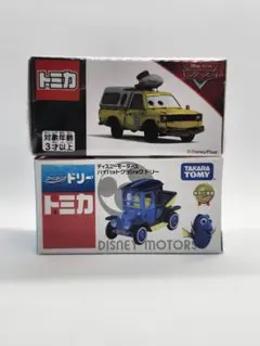 トミカ ディズニー (ピクサー/カーズトミカ)