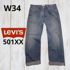 Levi's 501xx リーバイス W34