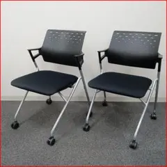 ★KOKUYO／コクヨ★Piega／ピエガ★ネスティングチェア★2脚セット★黒★