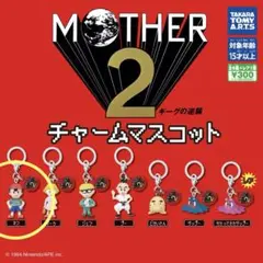 MOTHER 2 チャームマスコットセット