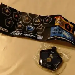 無添くら寿司 スターウォーズ キーホルダー