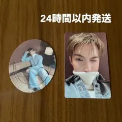 seventeen ドギョム Serenade トレカ 封入 DXS しおり