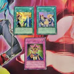 遊戯王 - 限定レア　友情　結束 遊戯王 - 限定レア 友情 結束 遊戯王 - 友情YU-JYO 結束UNION