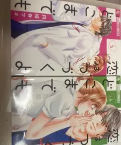 Item thumbnail for item 3145f48d-2078-4736-baba-726a31fc295c