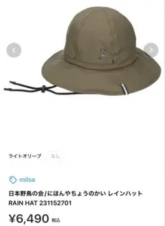 Item thumbnail for item bca33437-1b25-4a66-ab6e-cccb9181961a