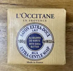 【新品未使用】L'Occitane シアソープ ミルク石鹸 100g