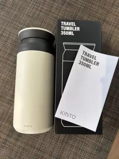 KINTO トラベルタンブラー 350ML ベージュのサムネイル