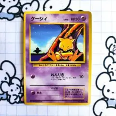 ※即購入不可　ケーシィ　旧裏　第1弾拡張パック　ポケモンカード