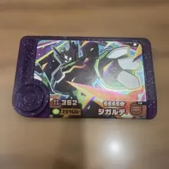 ポケモンフレンダピック　ジガルデ