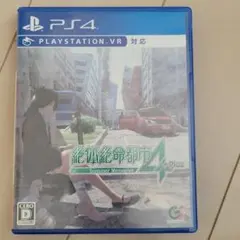 絶体絶命都市4Plus -Summer Memories-