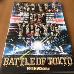 BATTLE OF TOKYO CODE OF Jr.EXILE ファイル