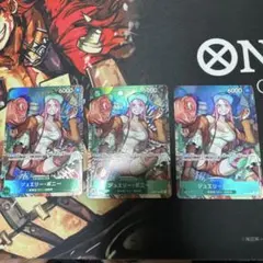 ジュエリー・ボニー　SRパラレル3枚