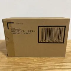 S.H.Figuarts（真骨彫製法） 仮面ライダー2号／一文字隼人　フィギュア