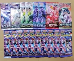 ポケモンカード　新弾パック 絶版パックなど　まとめ売り
