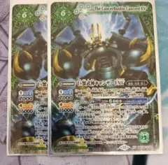 2026年最新】巨蟹武神キャンサードXの人気アイテム - メルカリ