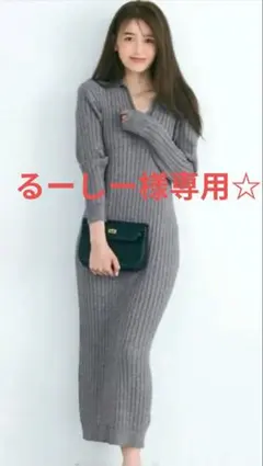BASEMENT online 衿付き リブ ワンピース