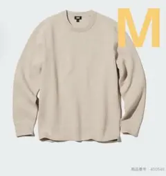 UNIQLO ウォッシャブルストレッチミラノリブクルーネックセーター　ベージュ