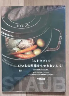 Honey mam様 リクエスト 3点 まとめ商品