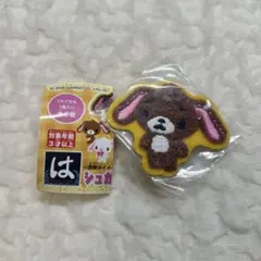 はま寿司 シュガーバニーズ くろうさ ワッペンシール