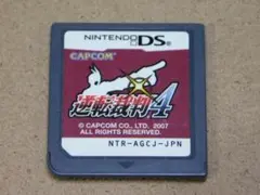 ＠★ＤＳ★逆転裁判４（ソフトのみ）☆送料込み☆