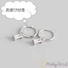 ◎セール中◎ ホワイト チャーム ピアス シルバー (RP0228-S-W)