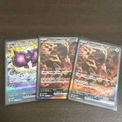 こた様 リクエスト 2点 まとめ商品