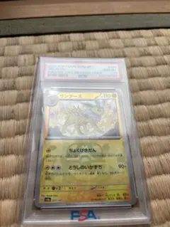 PSA9】サンダース：YU NAGABA × ポケモンカードゲーム PROMO - メルカリ