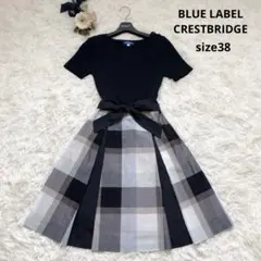 美シルエット✨ブルーレーベルクレストブリッジ ワンピース チェック 水色 38