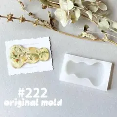 original mold#222