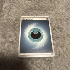 ポケモンカード 基本悪エネルギー 1枚 プロモ XY-P ストライプ 縞 218